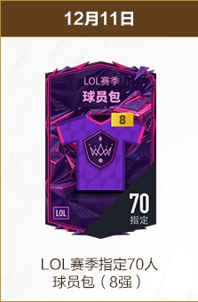 莫拉蒂忆昔,罗马旧主曾,负债累累,九游会,游戏娱乐平台,在线游戏,九游会官网,九游会注册,九游会登录,九游会优惠,九游会客服,九游会下载,九游会安全,九游会活动