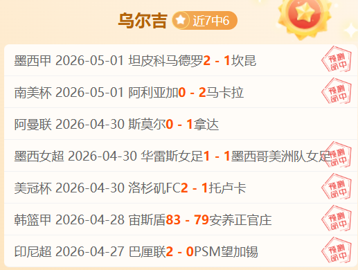 足球,周日,法甲联赛推,九游会,游戏娱乐平台,在线游戏,九游会官网,九游会注册,九游会登录,九游会优惠,九游会客服,九游会下载,九游会安全,九游会活动