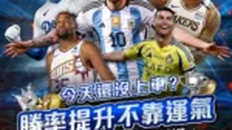 库巴西天赋获范戴克赞誉，受伤引其同情与惋惜。