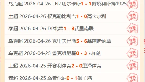 威尔希尔受阿尔特塔激励，立志成为教练界佼佼者