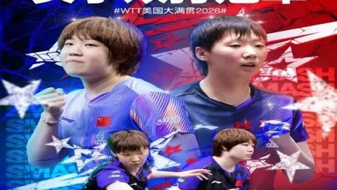 九游会 092543 4