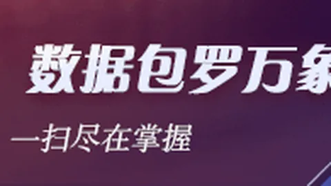 尼克斯球星布伦森30岁生日盛典：新纽约之王庆生大